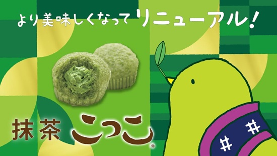 こっこオンラインショップ