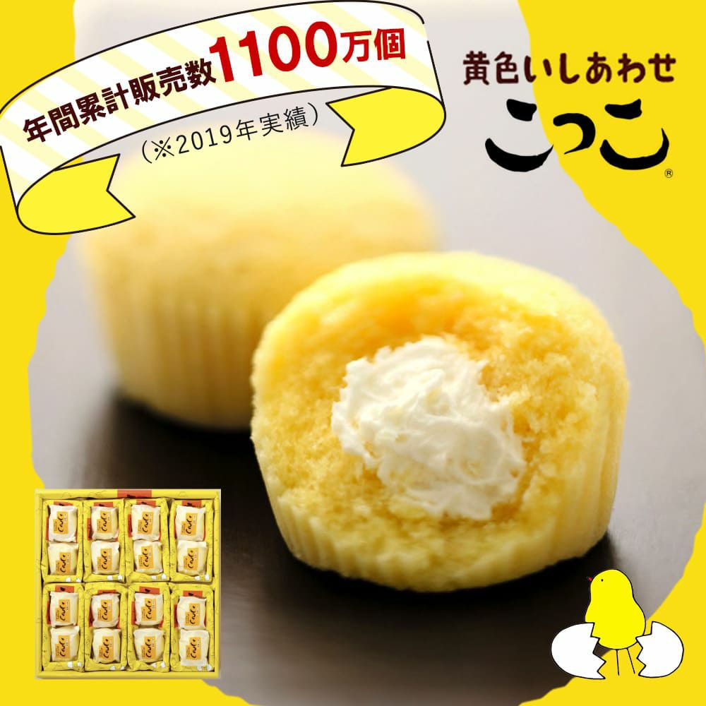 こっこだっく専用 000000000346-01.jpg?size=l&w=