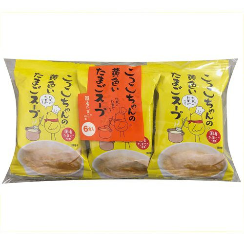 こっこちゃんのたまごスープ | こっこオンラインショップ