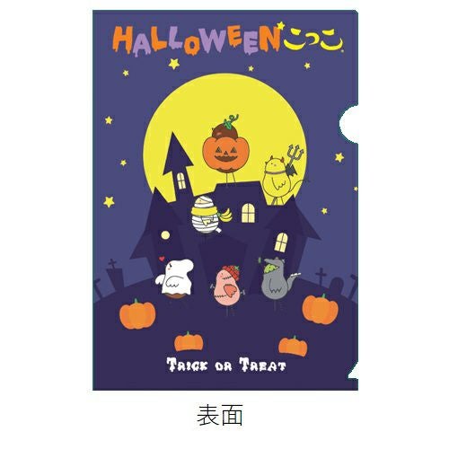 ✿あつこ様確認用✿　ハロウィンとかクリスマスとか… 000000000418-01.jpg?size=m&w=