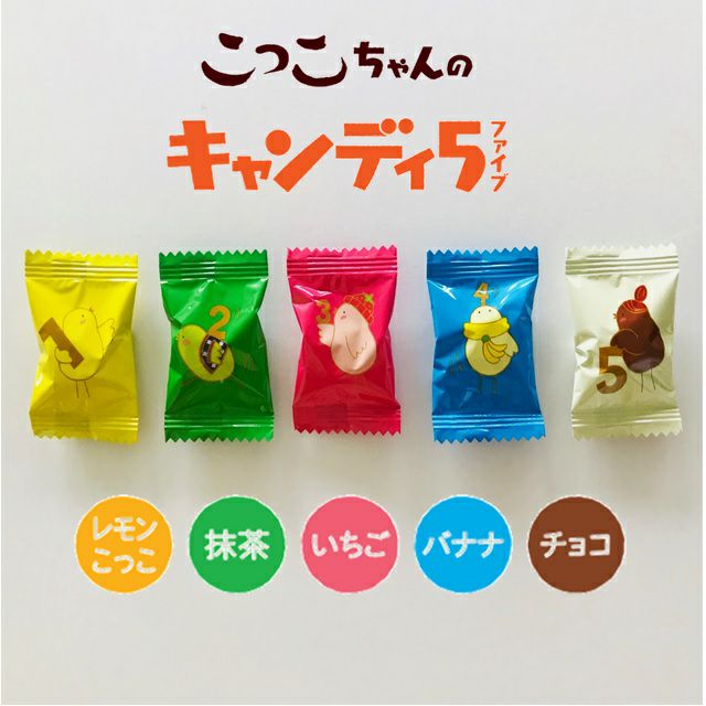 こっこちゃんのキャンディ5 （150g） | こっこオンラインショップ