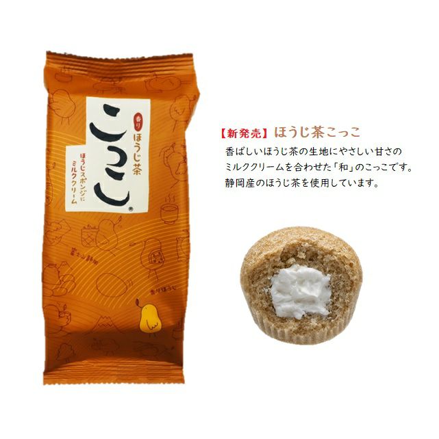 秋こっこ 6個入り | こっこオンラインショップ
