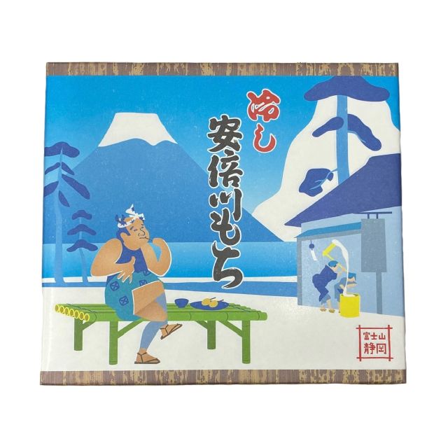 安倍川もち | こっこオンラインショップ