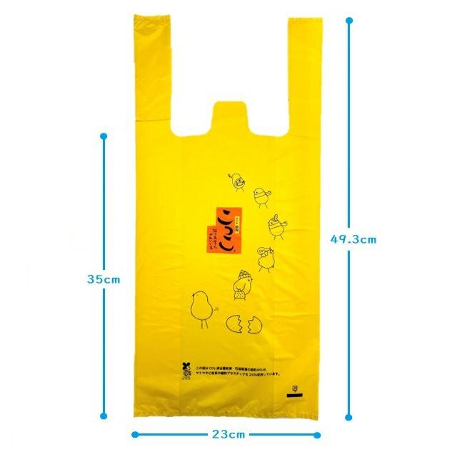 こっこグッズ | こっこオンラインショップ