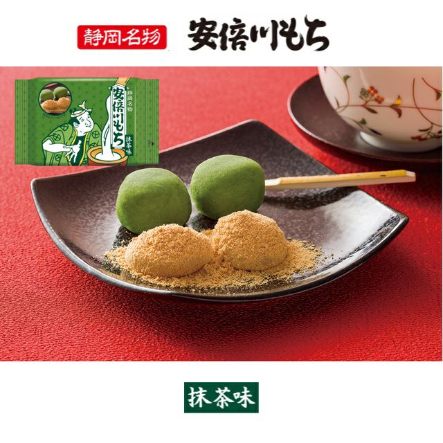 安倍川もち 4パック | こっこオンラインショップ