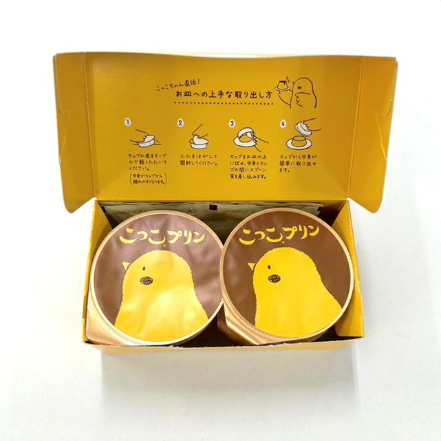こっこカスタードプリン | こっこオンラインショップ