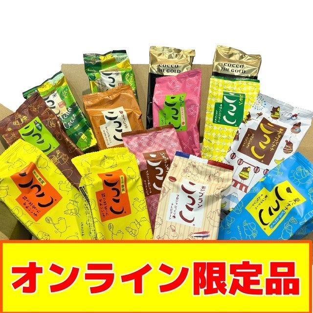 こっこラインナップ | こっこオンラインショップ